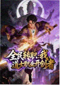 心理测量者